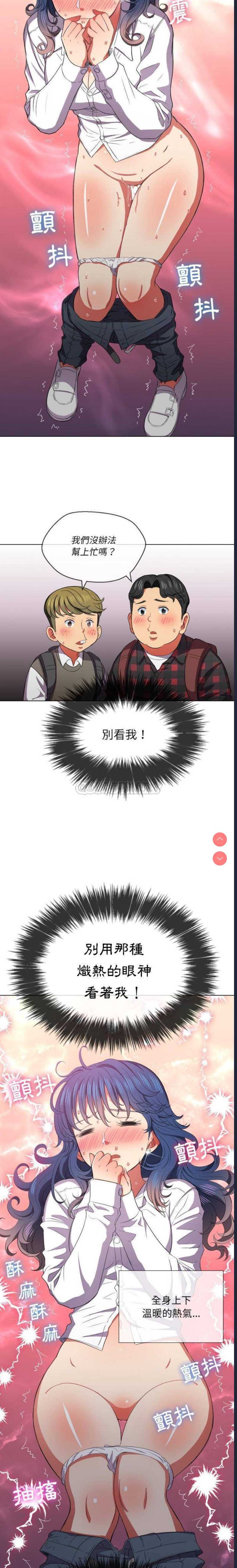 恶女勾勾缠