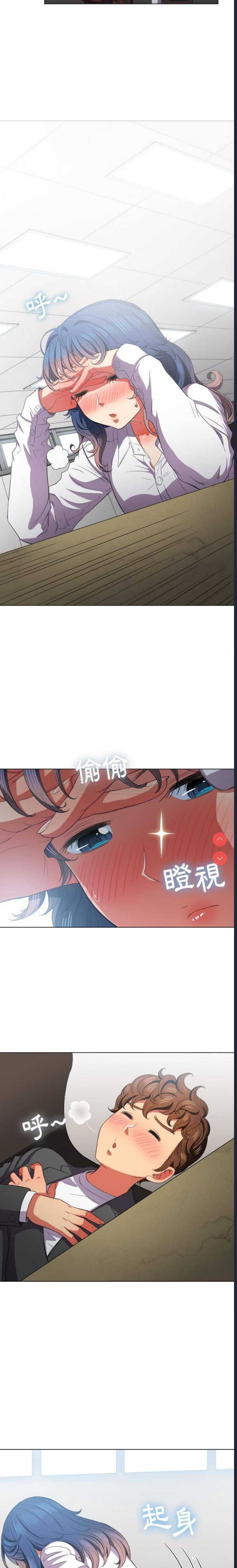 恶女勾勾缠