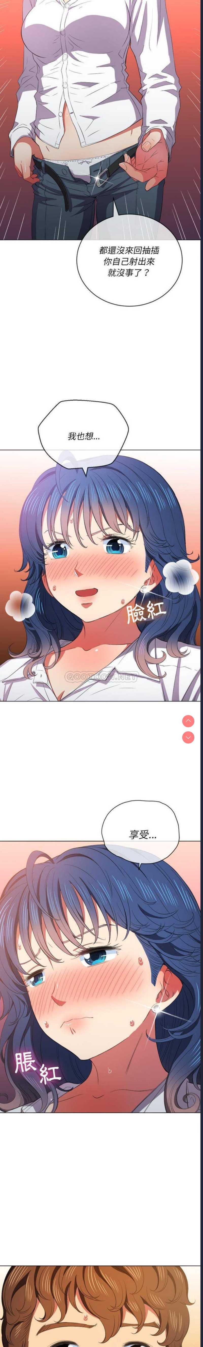 恶女勾勾缠