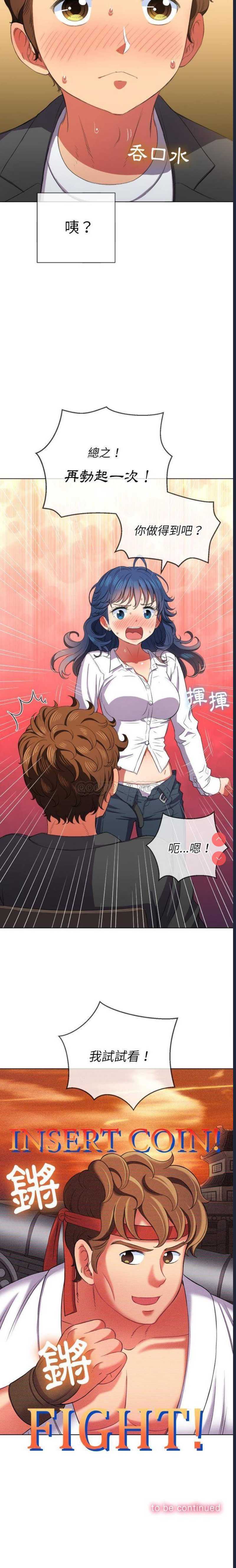 恶女勾勾缠