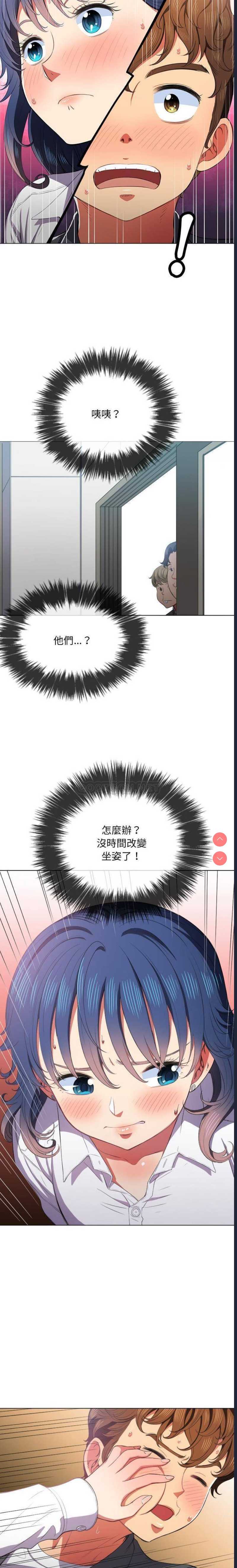 恶女勾勾缠