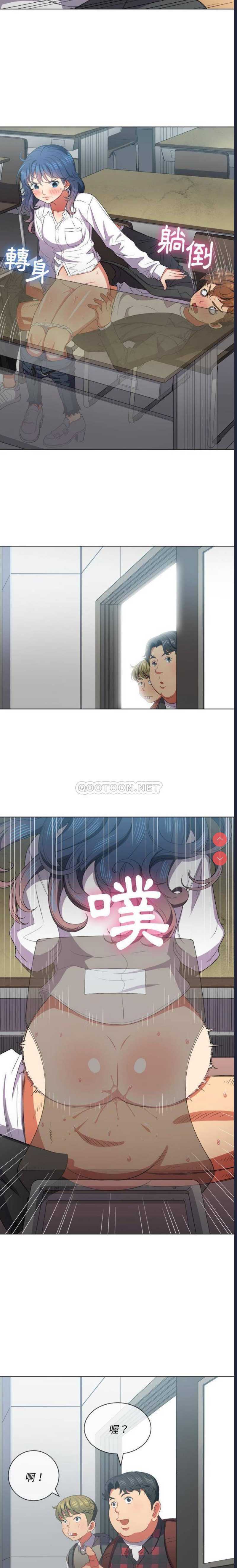 恶女勾勾缠