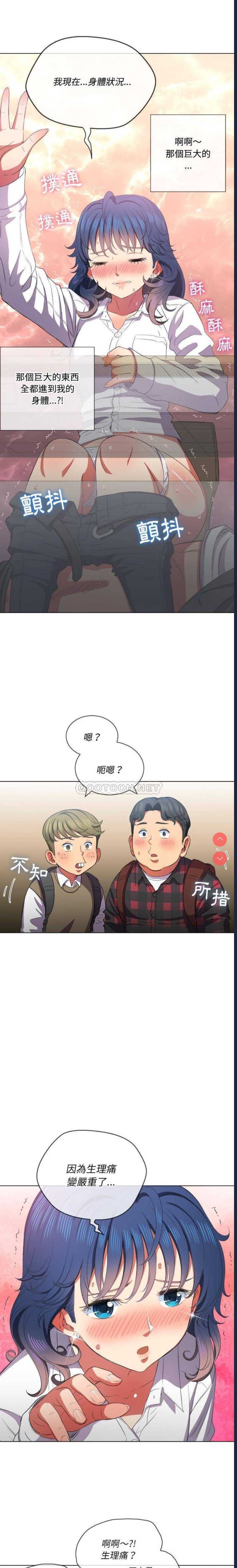 恶女勾勾缠