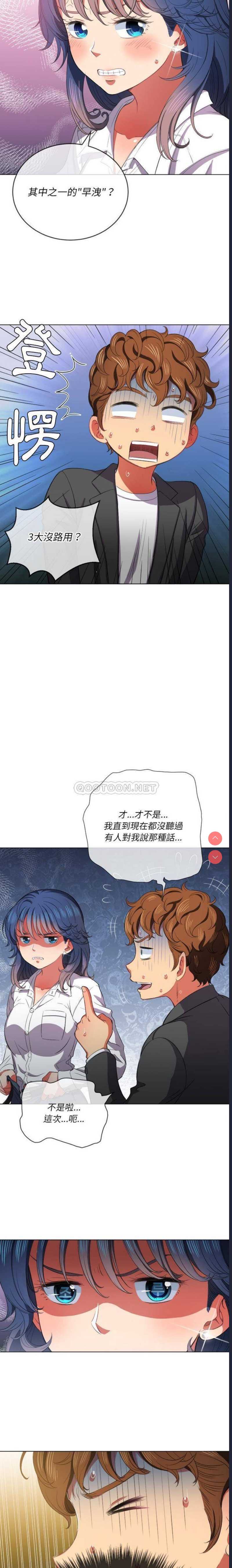 恶女勾勾缠