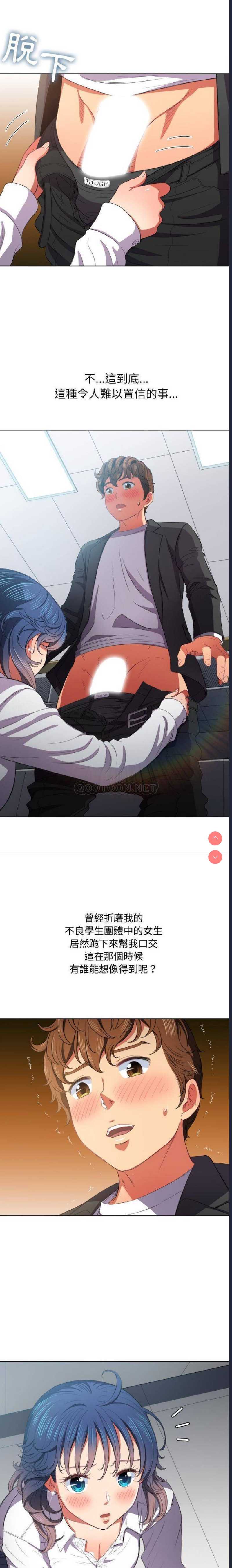 恶女勾勾缠