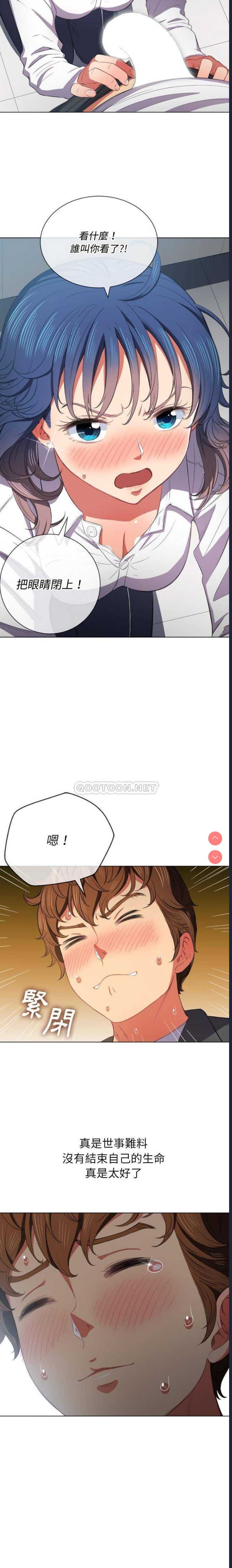 恶女勾勾缠