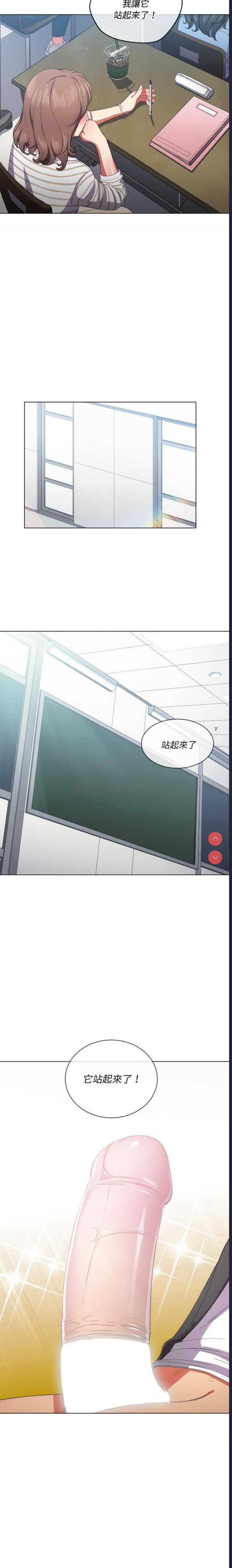 恶女勾勾缠