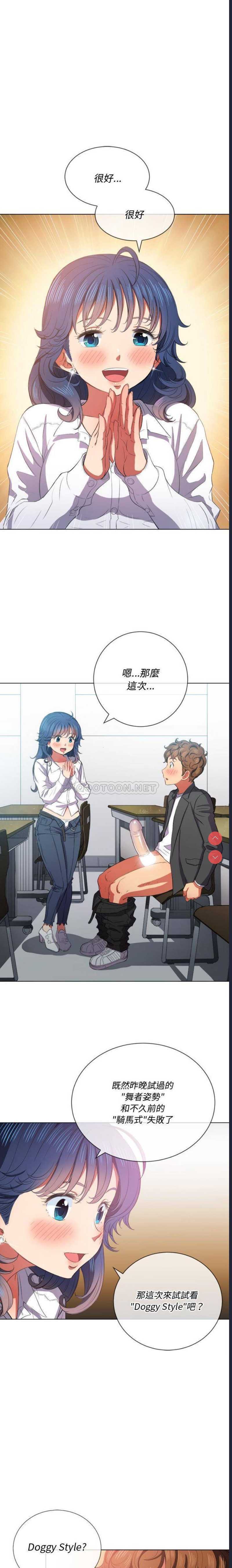 恶女勾勾缠