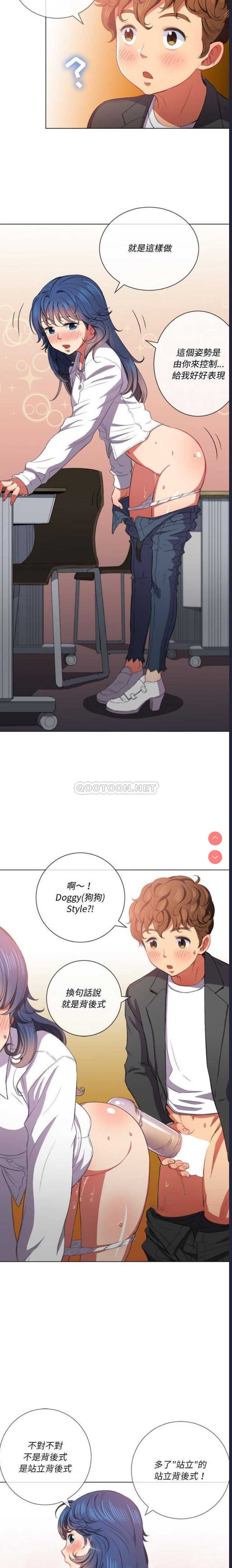 恶女勾勾缠