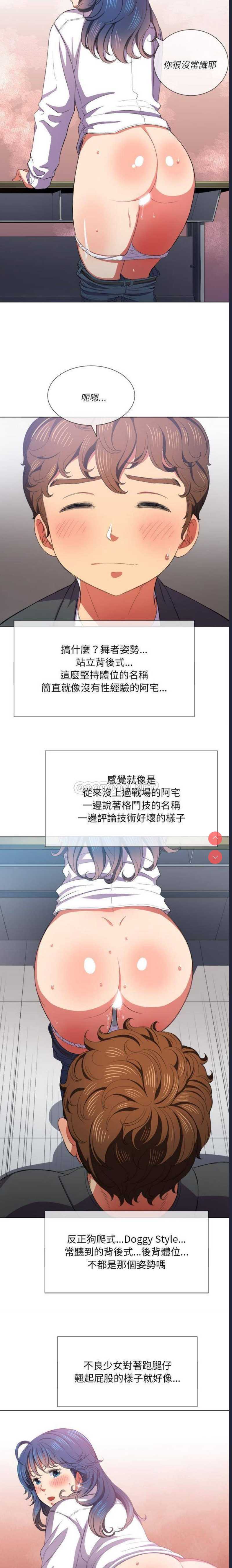 恶女勾勾缠