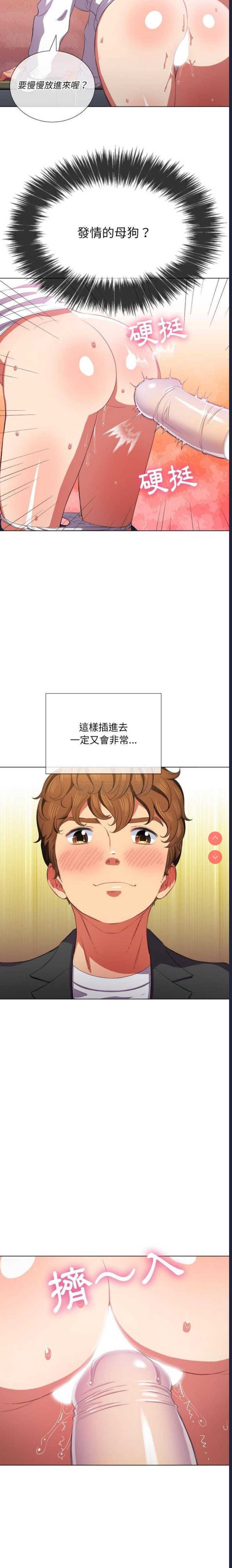 恶女勾勾缠
