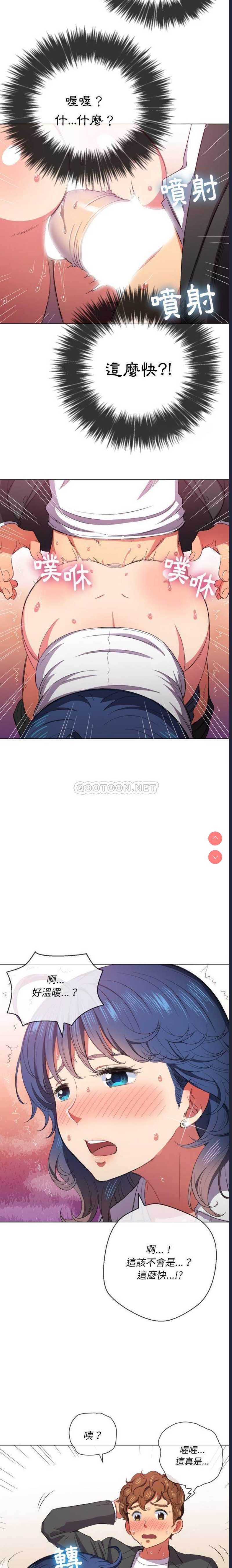 恶女勾勾缠