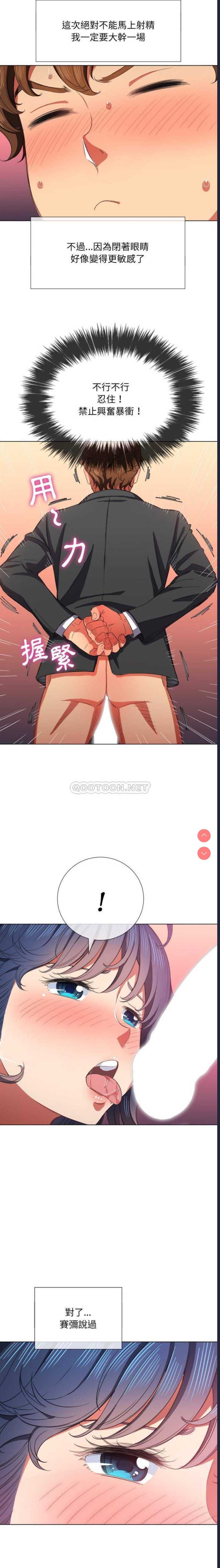 恶女勾勾缠