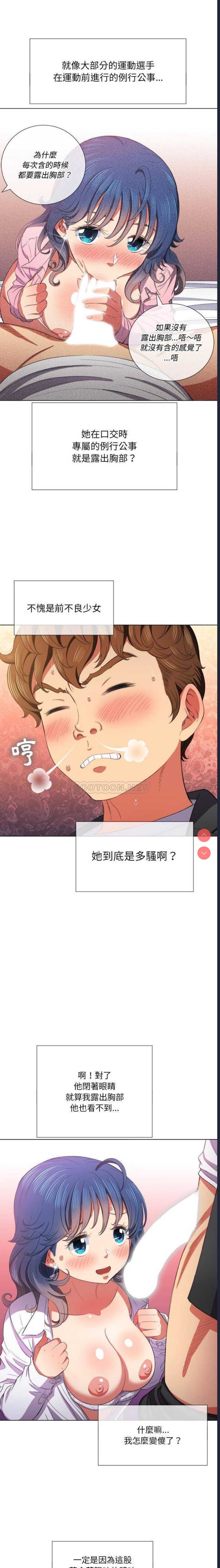 恶女勾勾缠
