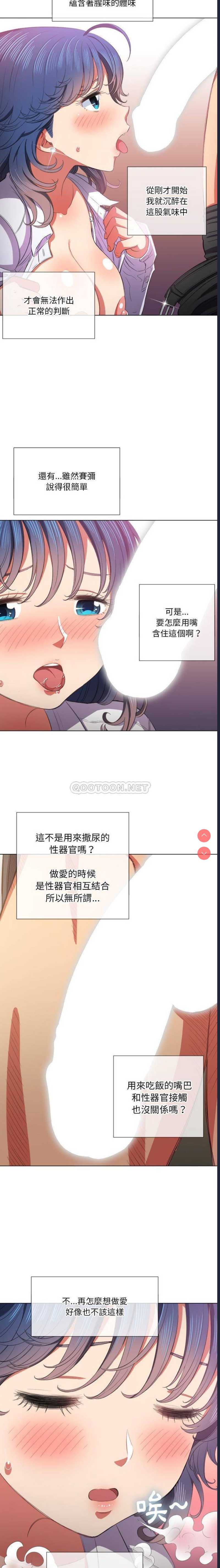 恶女勾勾缠