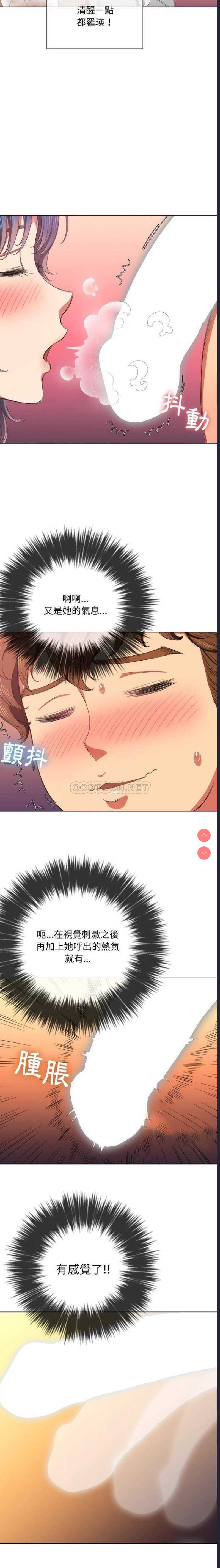 恶女勾勾缠