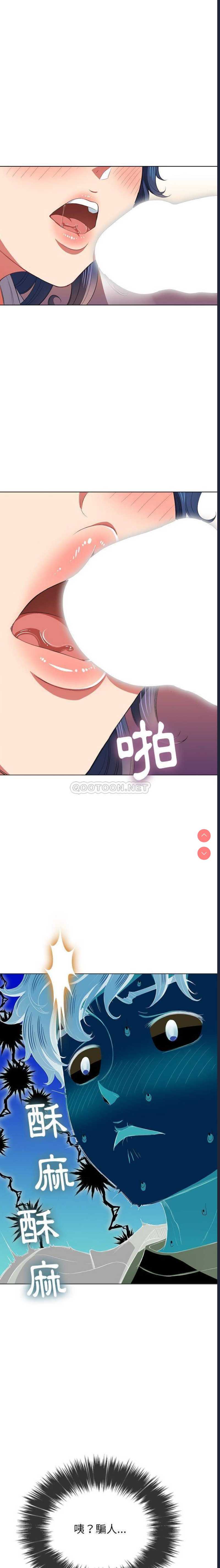 恶女勾勾缠