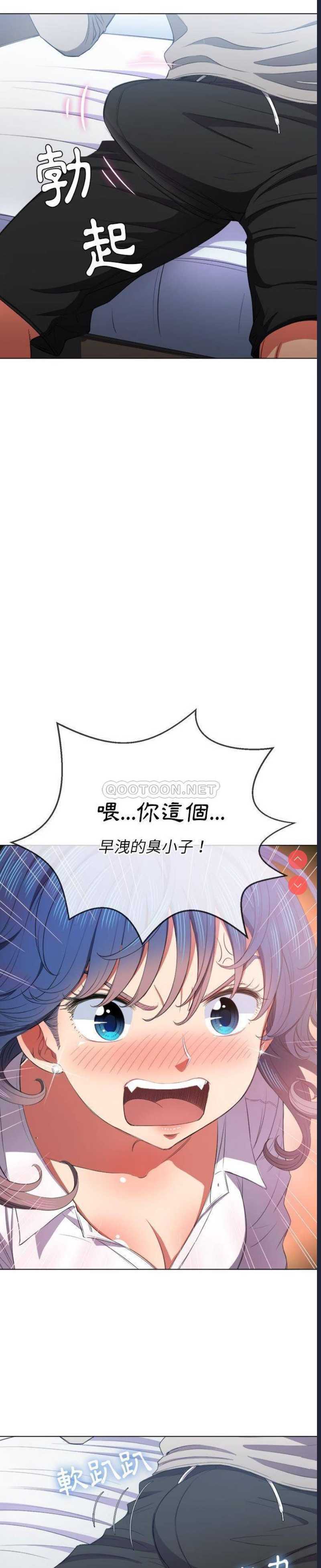 恶女勾勾缠