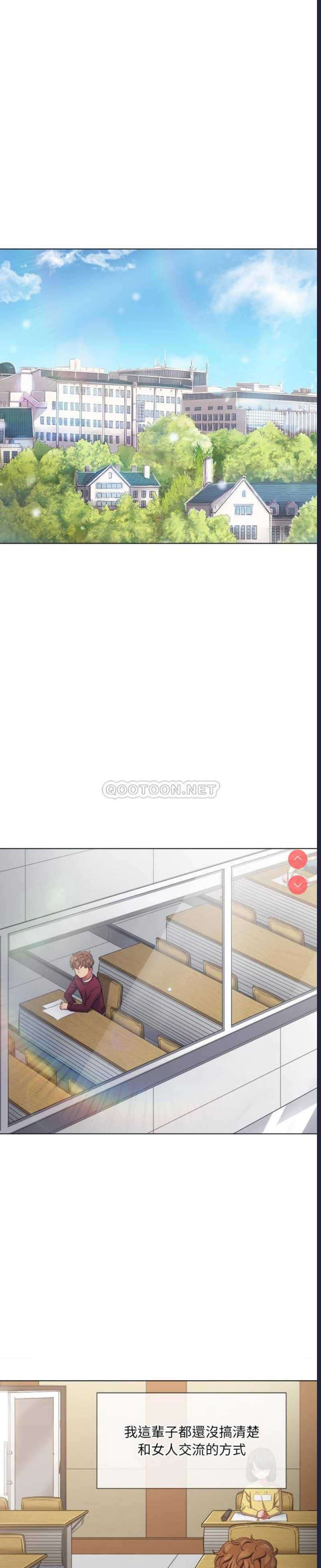 恶女勾勾缠