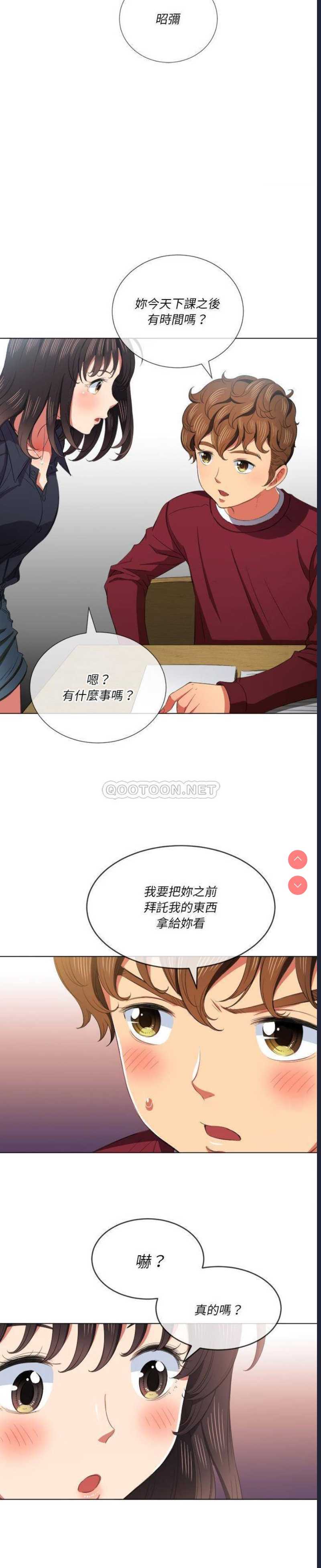 恶女勾勾缠