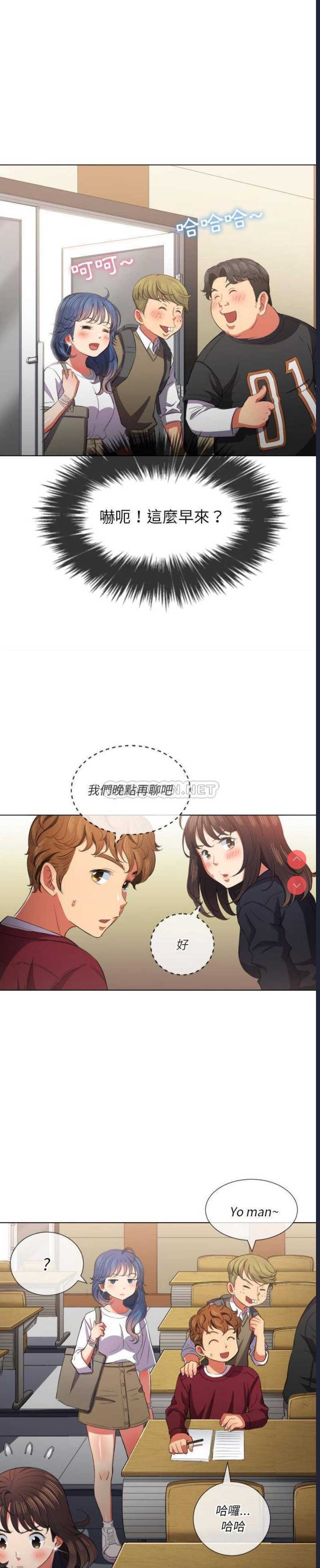 恶女勾勾缠