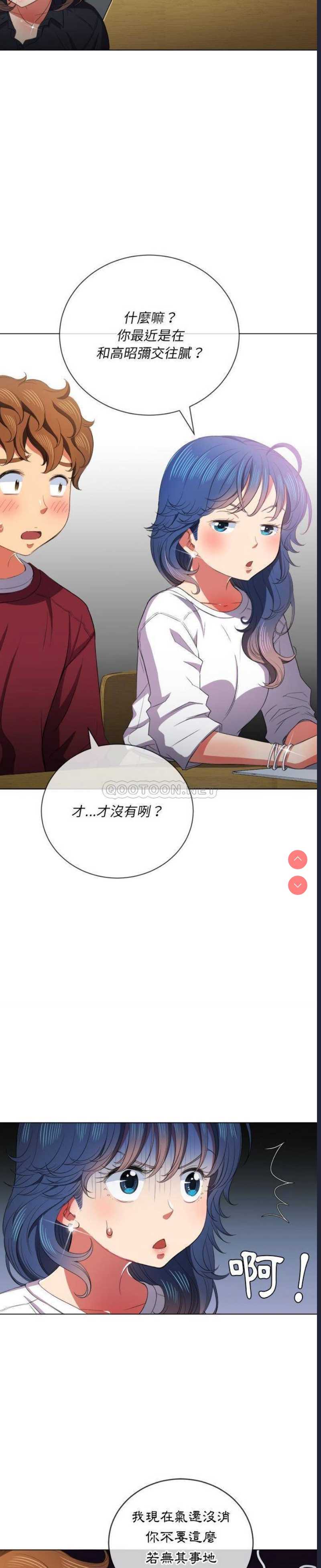 恶女勾勾缠