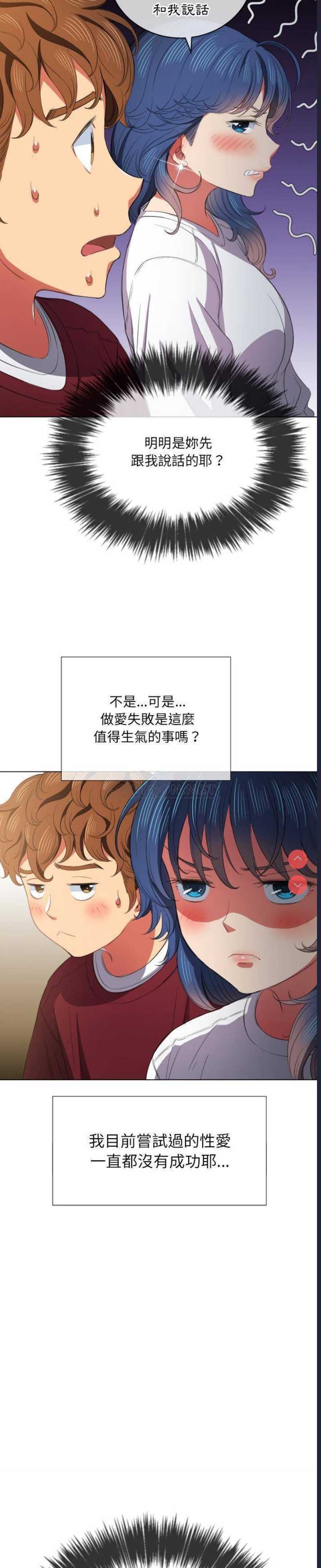 恶女勾勾缠