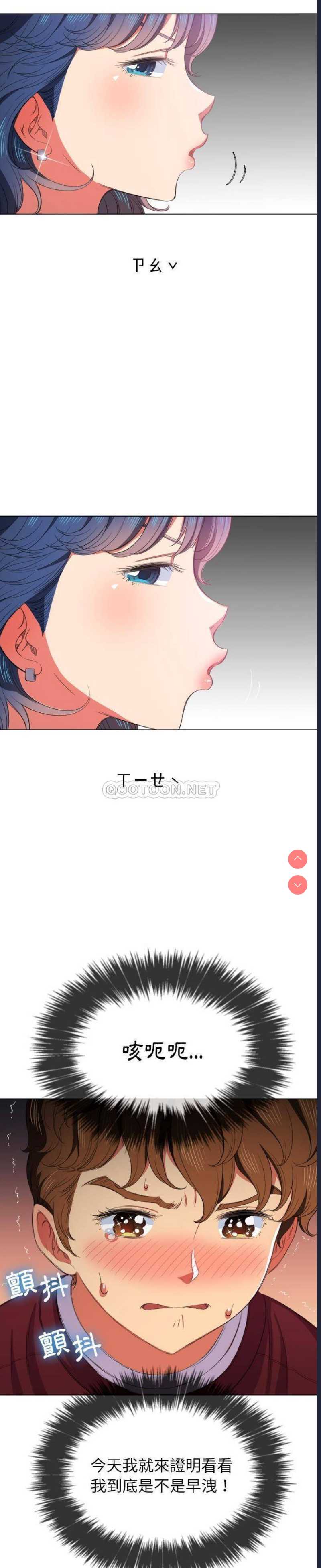 恶女勾勾缠