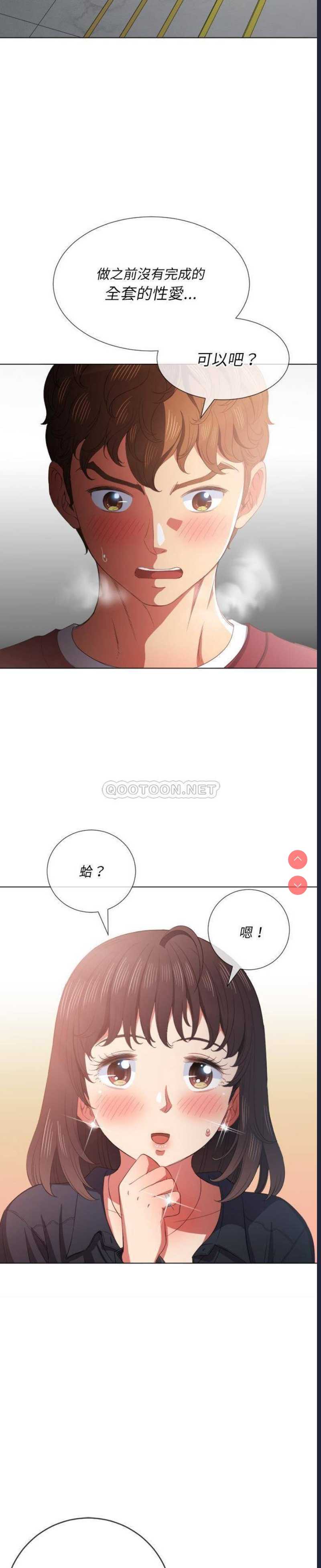 恶女勾勾缠