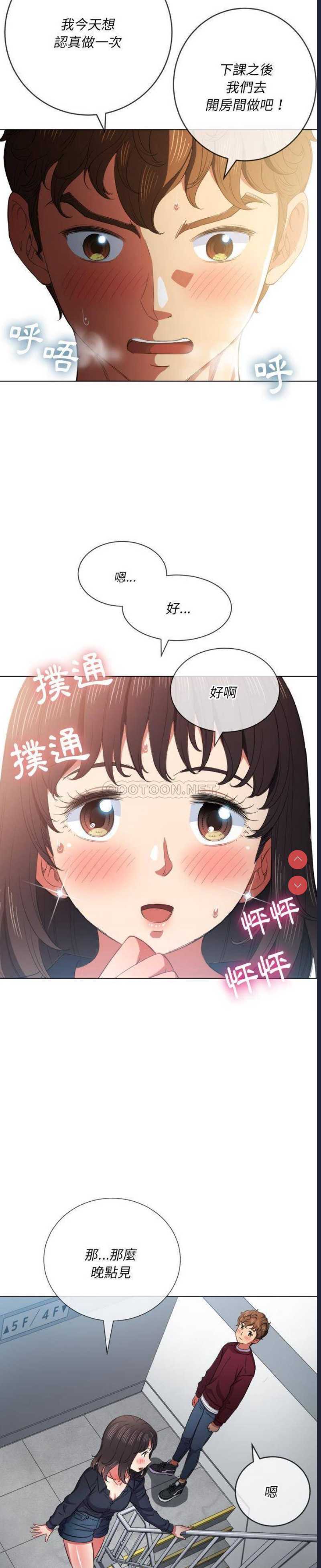 恶女勾勾缠