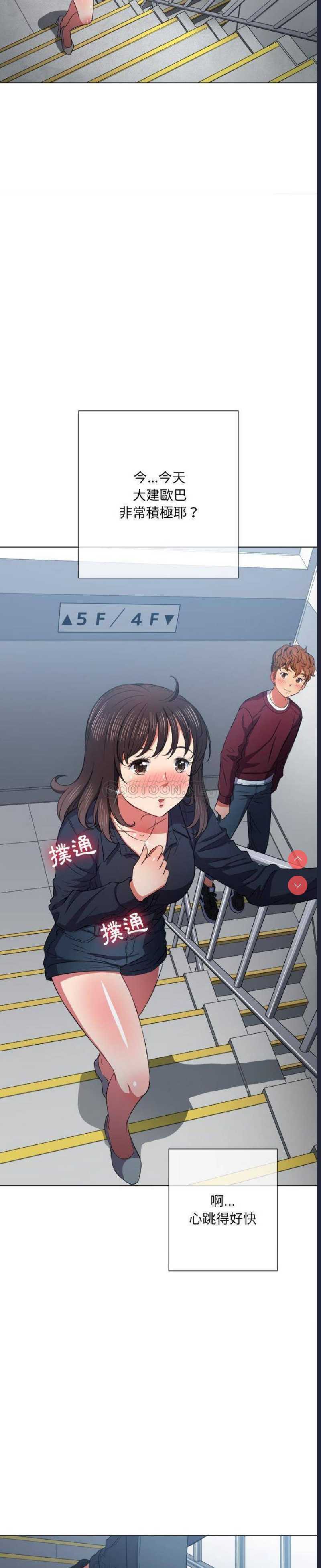 恶女勾勾缠