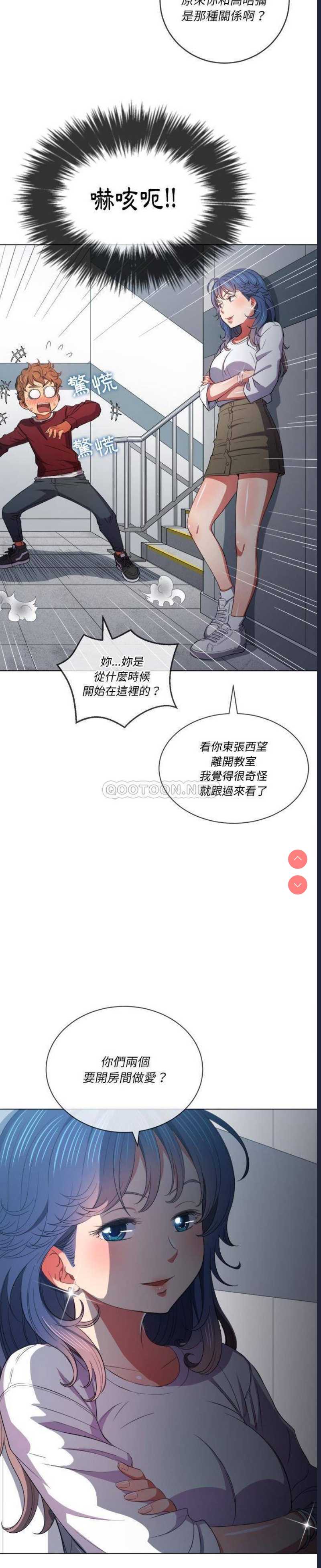恶女勾勾缠