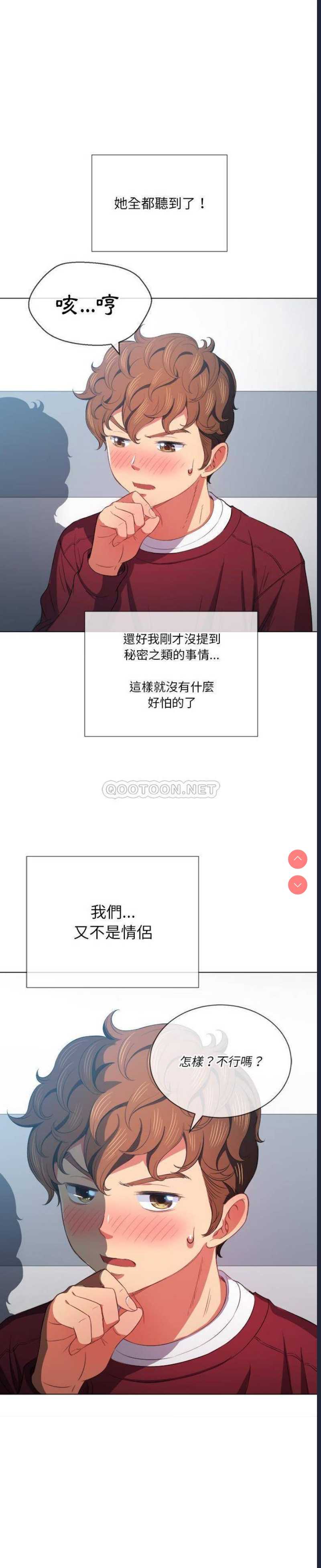 恶女勾勾缠