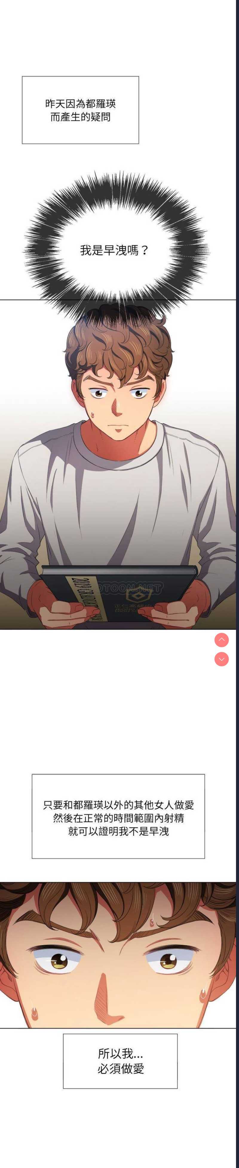 恶女勾勾缠