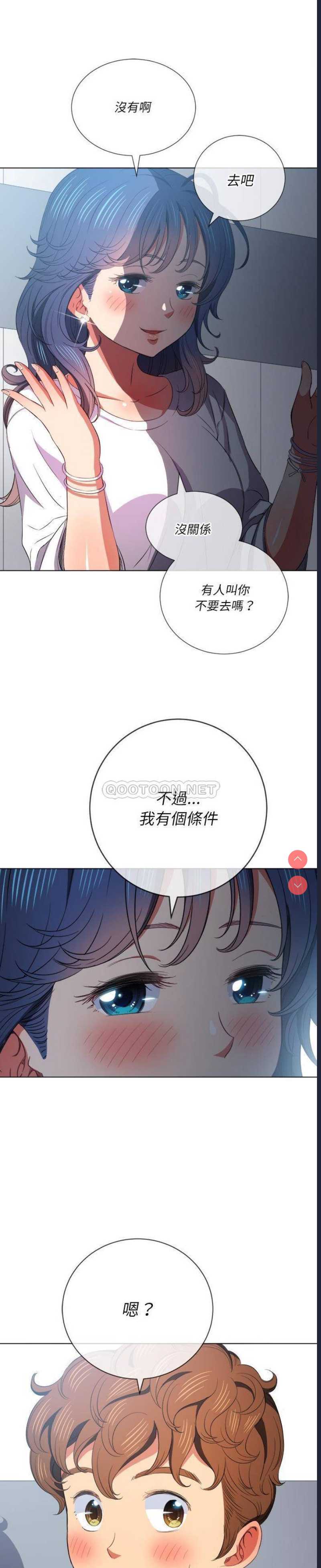 恶女勾勾缠