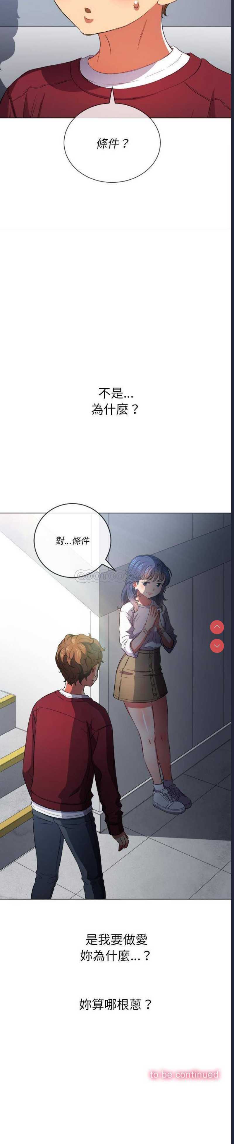 恶女勾勾缠