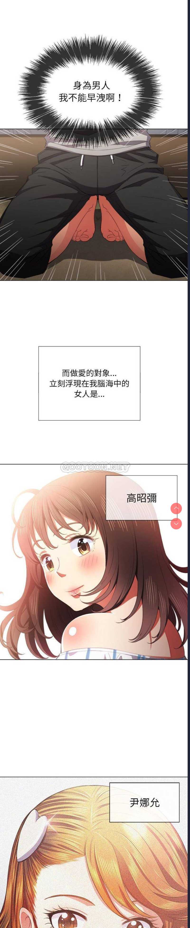恶女勾勾缠