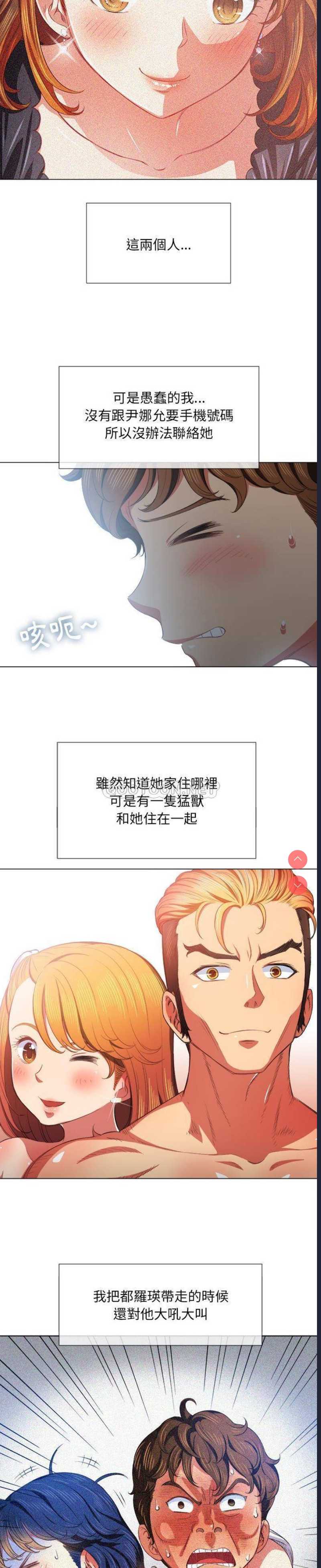 恶女勾勾缠