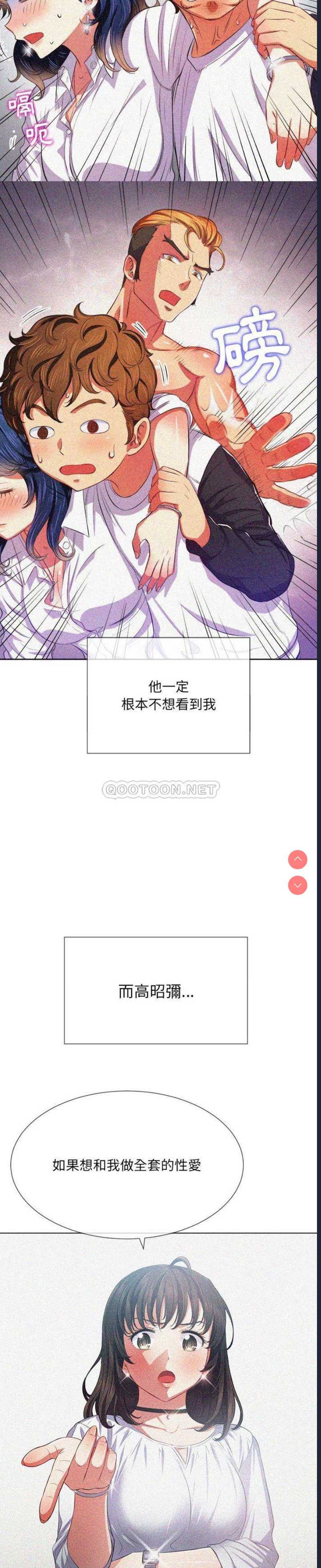 恶女勾勾缠