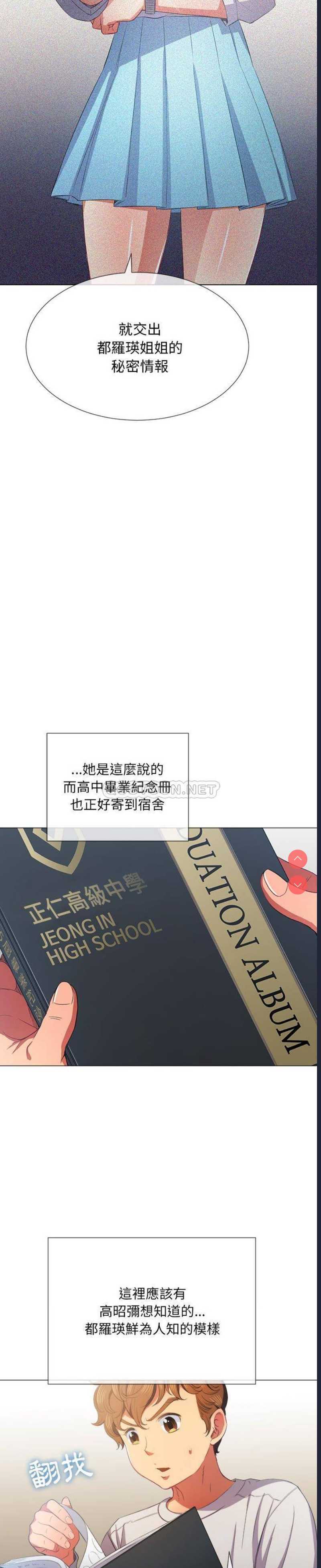 恶女勾勾缠