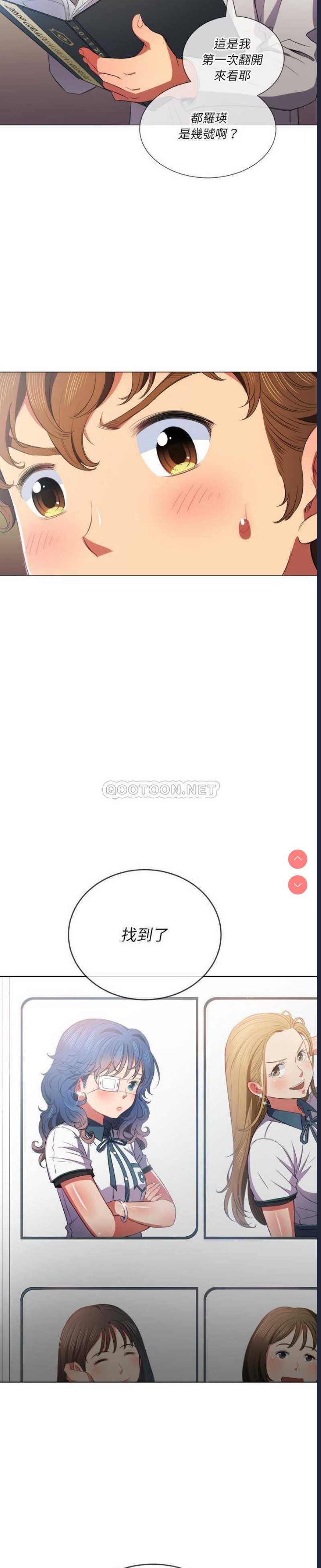 恶女勾勾缠