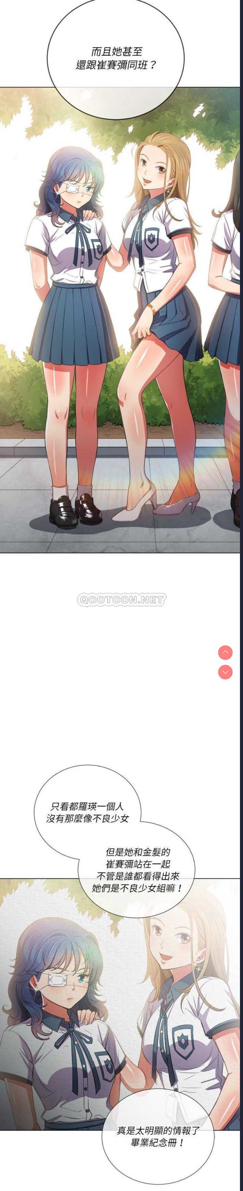 恶女勾勾缠