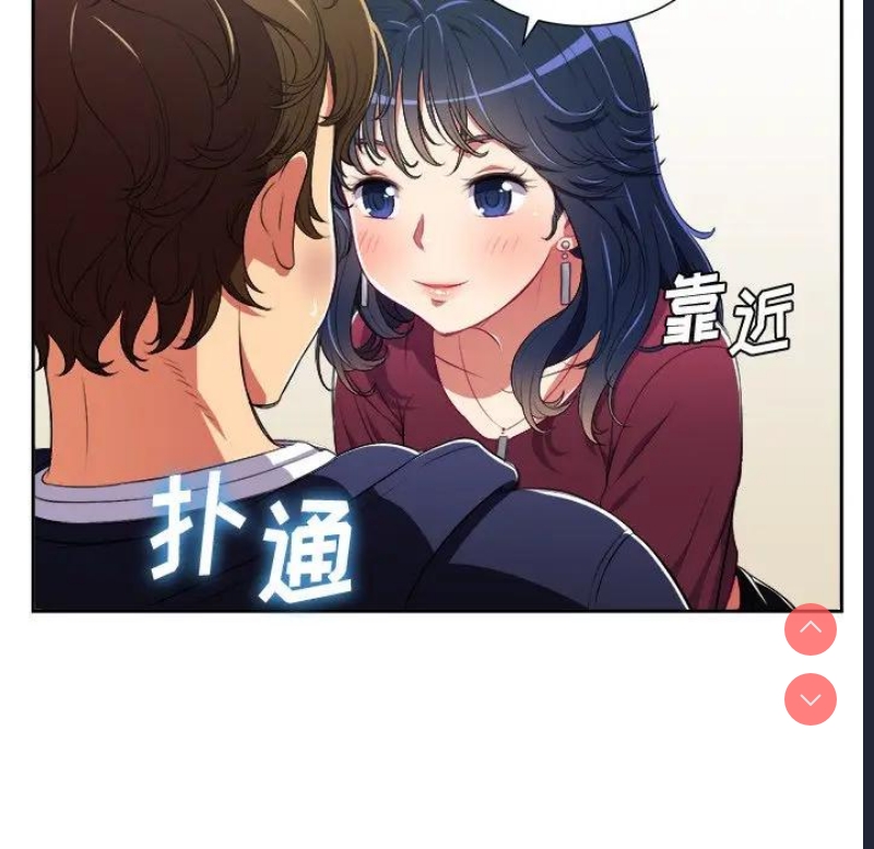 恶女勾勾缠