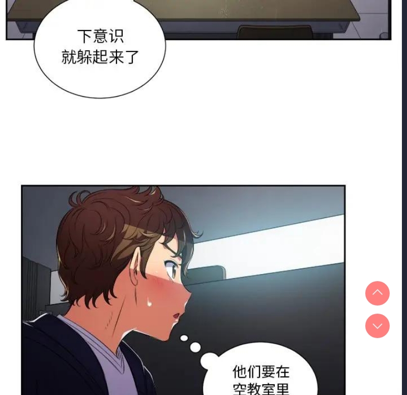恶女勾勾缠