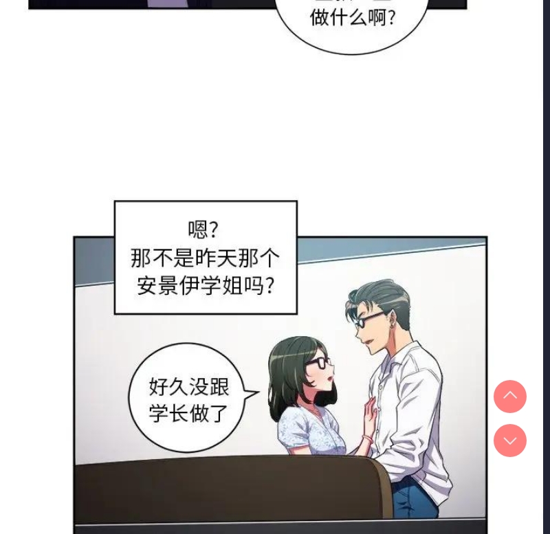 恶女勾勾缠