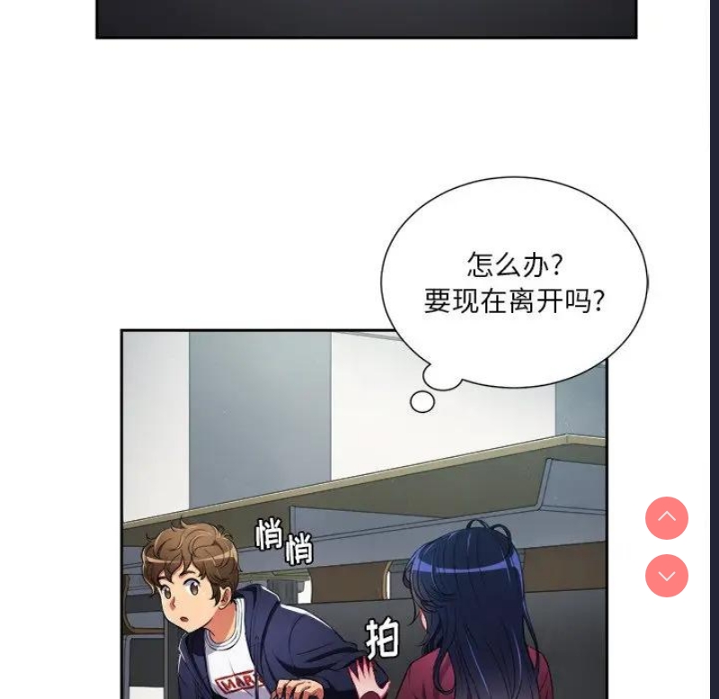 恶女勾勾缠