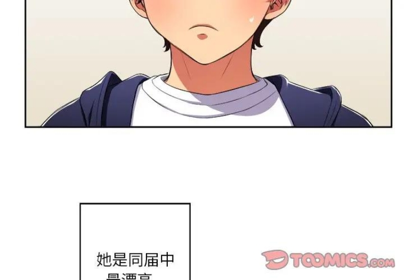 恶女勾勾缠