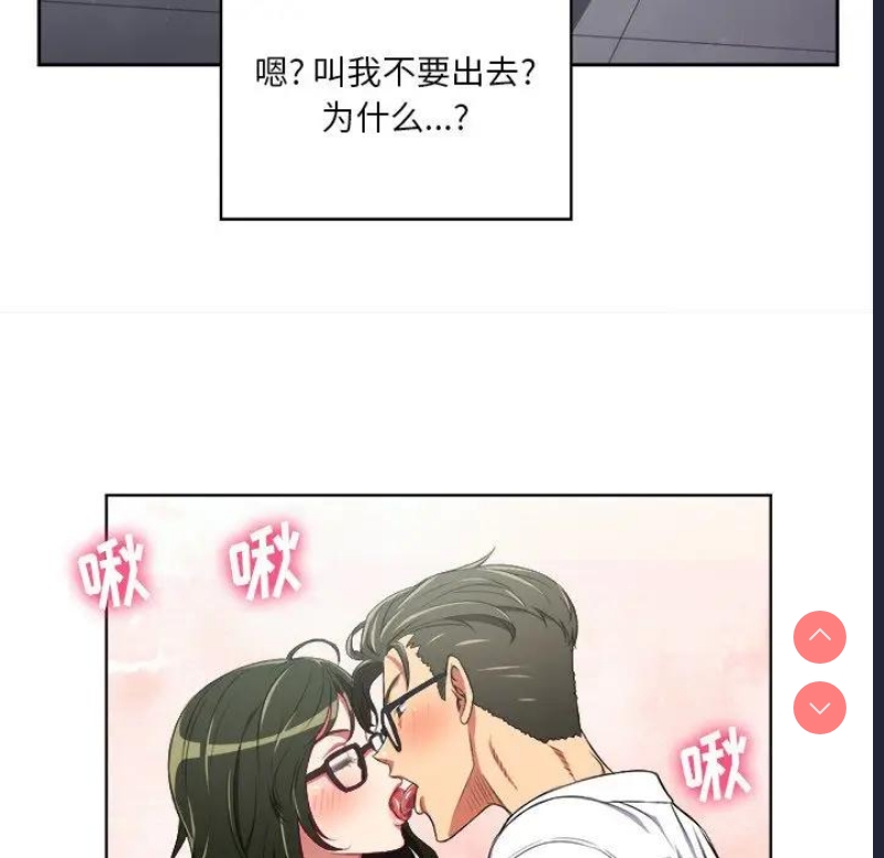 恶女勾勾缠