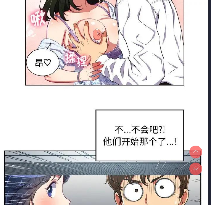 恶女勾勾缠