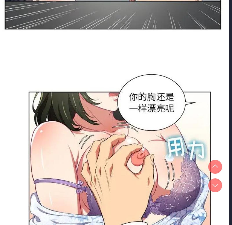 恶女勾勾缠